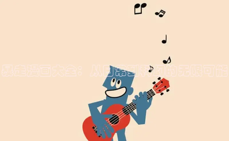 漫蛙漫画网页版免费进入