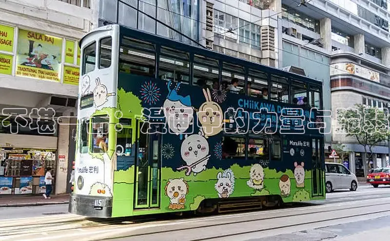 MANWA漫蛙网页版