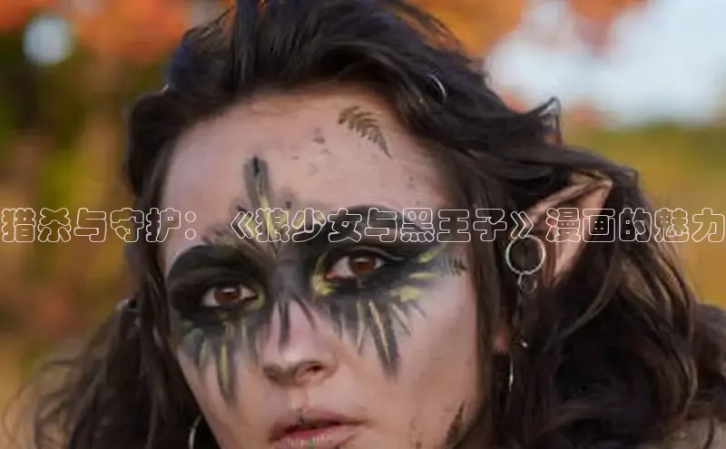 蛙漫(官网入口)