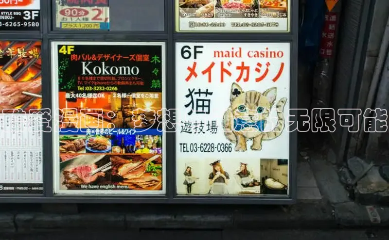 漫蛙漫画网页版免费进入