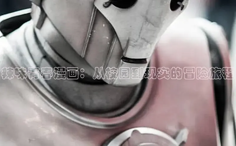 MANWA漫蛙网页版