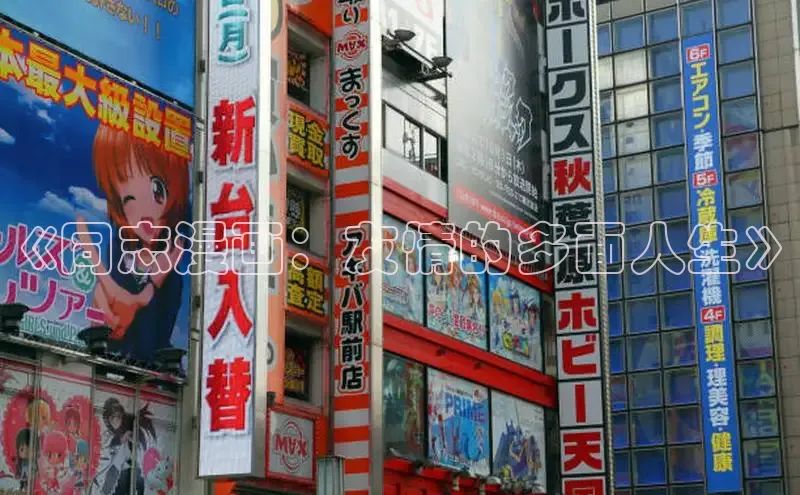 蛙漫(官网入口)