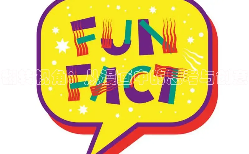 蛙漫(官网入口)