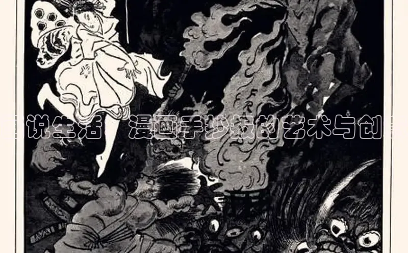 漫蛙漫画网页版免费进入
